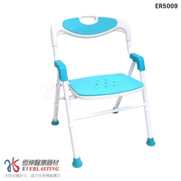 [恆伸醫療器材]ER5009 鋁合金 收合式 洗澡椅 沐浴椅(可調整座高 /需自行組裝)