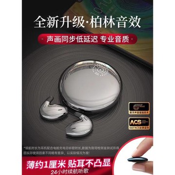 新款藍牙耳機入耳式睡眠專用超長續航運動跑步耳機適用所有手機