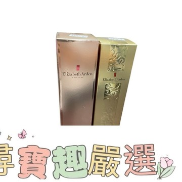 ARDEN 雅頓 黃金導航臉部膠囊 90顆 航空新版/黃金導航夜間抗皺膠囊 精華液 90顆