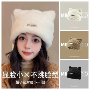 新品現貨✨日韓 可愛 動物耳朵保暖帽 秋冬 護耳 保暖 毛帽 甜美 百搭 保暖帽 小熊 貓耳 包頭帽 針織帽