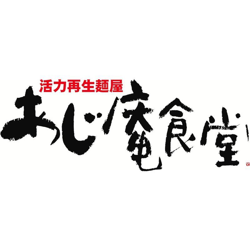 河京あじ庵食堂淡麗しじみ潮４食