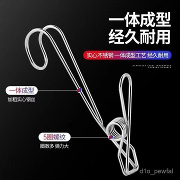 🔥臺灣出貨-304不銹鋼掛鈎不傷衣服廚房廚房不銹鋼掛鈎多功能不銹鋼帶門後 W5MN