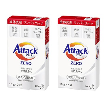 Attack 一匙靈 Zero 濃縮洗衣精 旅行包 7入 髒汙、異味不殘留 快速分解汙漬 輕巧小包裝  70g  2盒