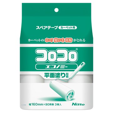COLOCOLO 地毯普通型替換膠捲 3個 缺口設計易撕除 黏性強有效清除毛髮灰塵 滾筒把柄黏取髒汙不費力 內徑3.8公分  160mm x 90周卷  1包