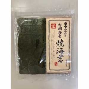 白子 有明海産文庫金１０枚  ×50