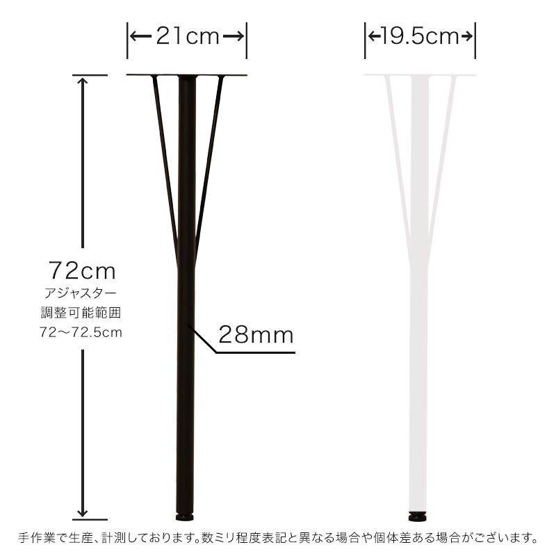 テーブル 脚 アイアン パーツ 高さ72 diy 4本セット アイアンレッグ