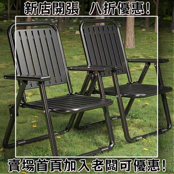 臺灣出貨??新款戶外圍椅庭院辦公椅子陽臺棊牌簡約靠背椅可折疊室外休閒客廳