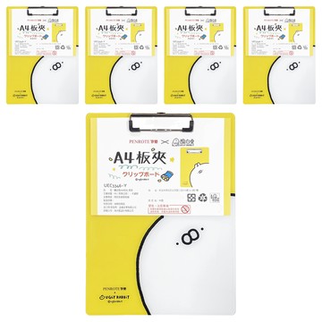 PENROTE 筆樂 醜白兔A4板夾  黃色  5個