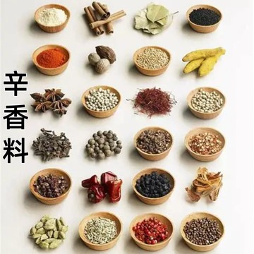【台灣現貨 24H發貨】香辛調味料 香辛料 辛香調味料 小茴香 花椒 八角 白胡椒 肉桂 豆蔻 陳皮孜然辣椒粉 批發團購