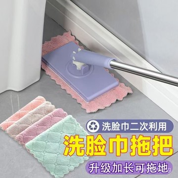 ⚡在臺8H出⚡加長洗臉巾夾拖把自動平闆家用懶人靜電麵巾二次清潔利用拖地濕巾 RQGD