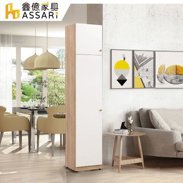 【ASSARI】奈奈子1.3尺二門玄關鞋櫃(寬40x深40x高196cm)