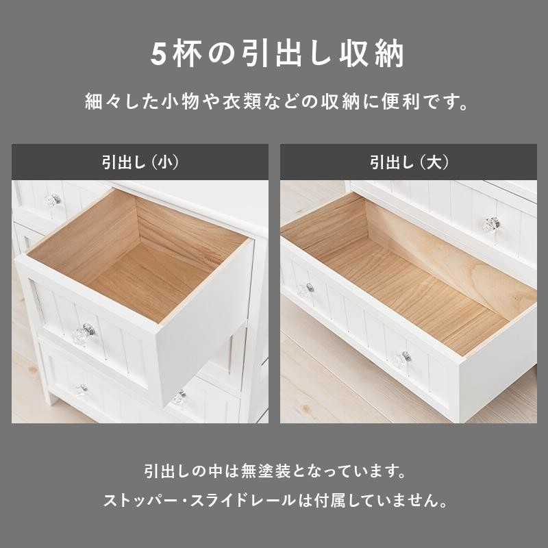 No.5 欅(ケヤキ)小引出し3段6杯 小物入れ 【公式通販】