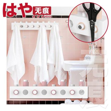 HaYai和雅 創意無痕系列 自由配積木造型可移動掛勾 粉紅