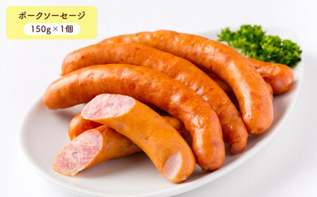 小樽の老舗肉屋の手づくり 燻製ミートセット 全3種 計730g ベーコン ソーセージ フランク