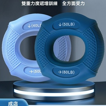【硅膠防滑】握力器 握力圈 握力球 練手力 手指訓練器 健身器材 臂力訓練 減壓解壓 男女士通用 辦公室家用健身
