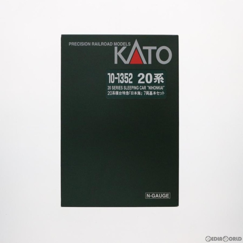 新品即納』{RWM}10-1352 20系 寝台特急『日本海』 7両基本セット Nゲージ 鉄道模型 KATO(カトー)(20161001) |  LINEブランドカタログ