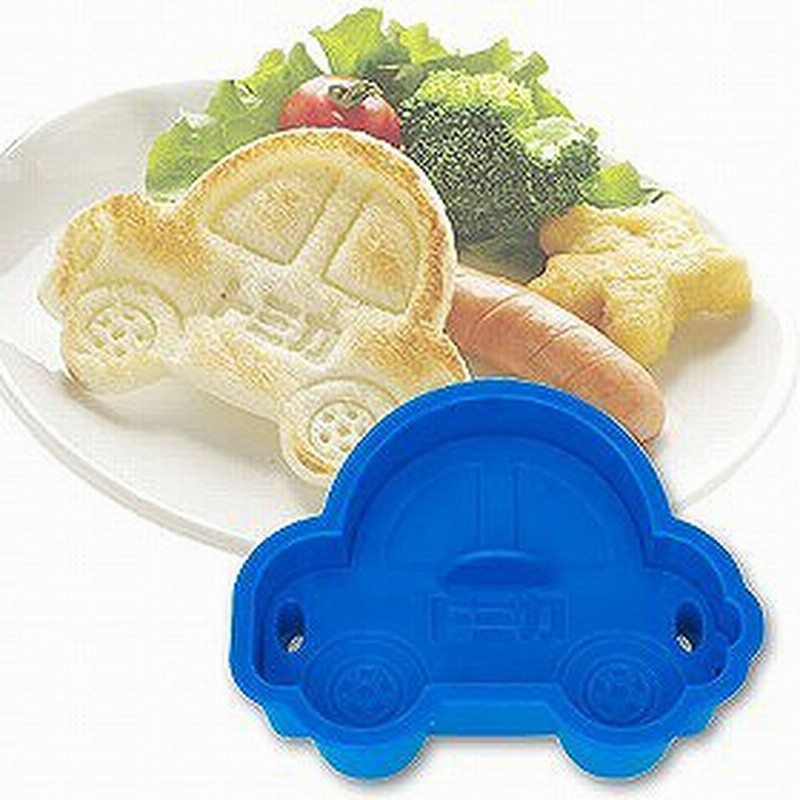 キャラクター 食パン抜き型 トミカ 簡単キャラ弁 お弁当グッズ 子供 通販 Lineポイント最大1 0 Get Lineショッピング