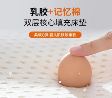 【可開發票】【高質量】乳膠床墊 床墊 軟墊 單雙人床墊 記憶床墊 1.5M1.8m2.0m床墊