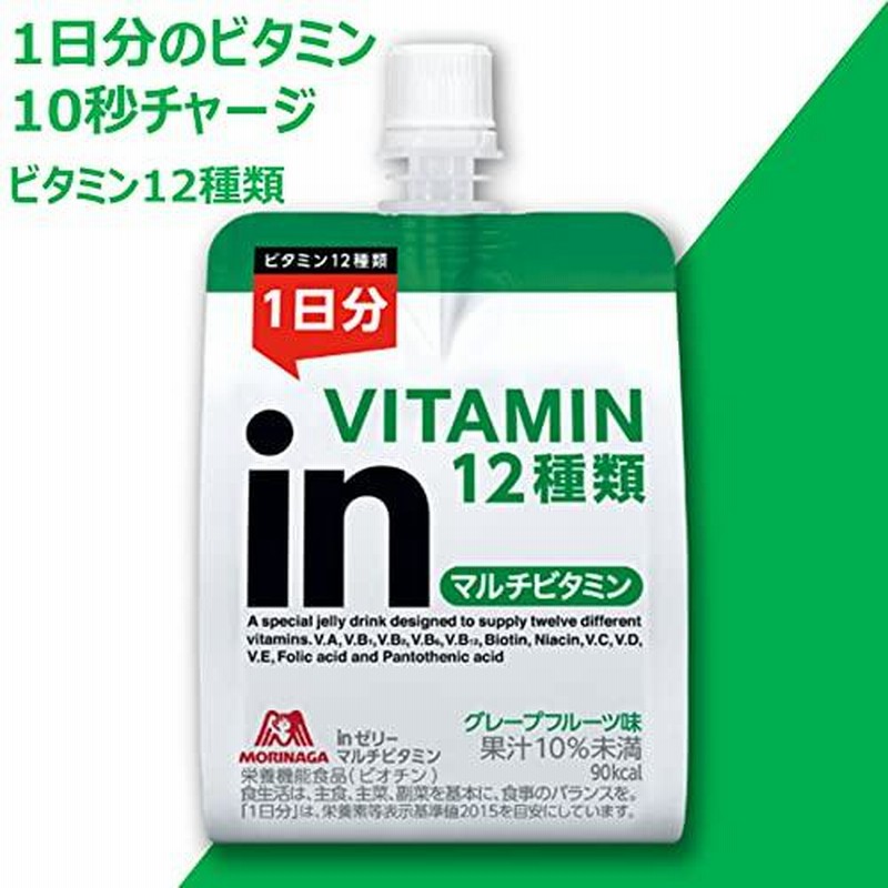 イオン ドリンクゼリーマルチビタミン１２ グレープフルーツ味 180G×24個セット 通販