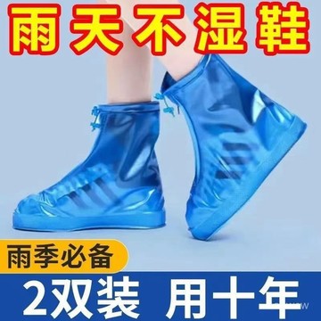 臺灣🚍8H出🉑防滑耐磨加厚雨鞋套下雨天雪天水鞋套戶外旅遊防雨鞋套男女雨鞋套 KEG7