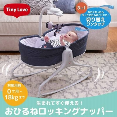 ベッド バウンサーの通販 184件の検索結果 Lineショッピング