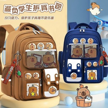 卡皮巴拉水豚小學生書包1-3-6六年級大容量兒童書包護脊後背包KK
