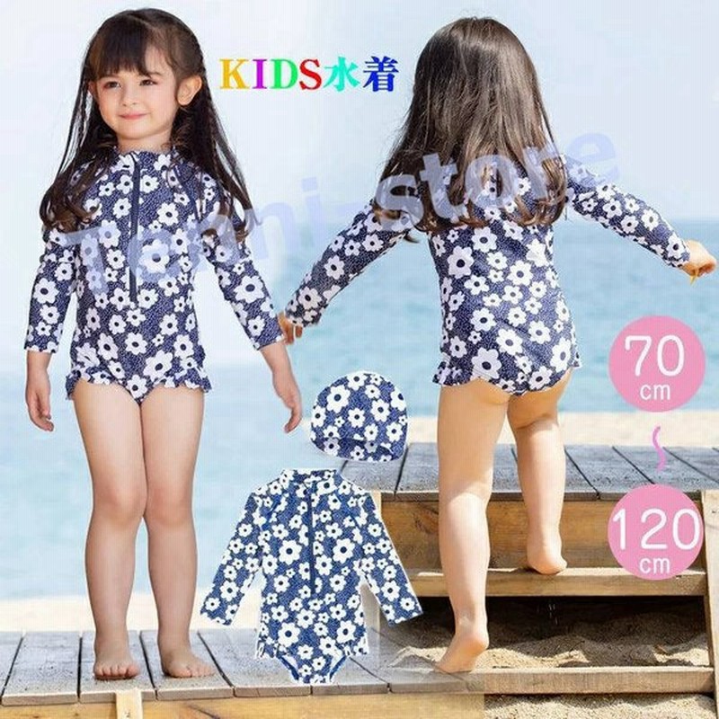 キッズ 水着 キッズ水着 女の子 ガールズ ベビー水着 赤ちゃん 子供水着 子供 子ども 水着 ワンピース 長袖 ラッシュガード フリル 通販 Lineポイント最大get Lineショッピング