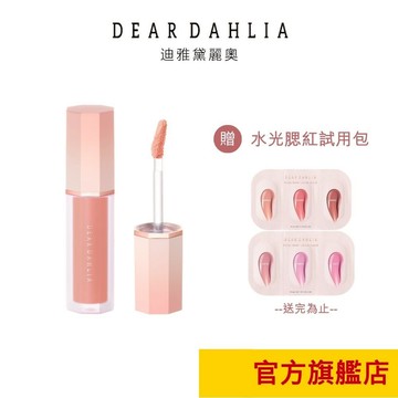 【5折】【DEAR DAHLIA】花瓣絲絨腮紅｜霧面腮紅x奶霜粉嫩