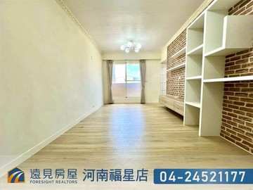 北屯柳楊河畔大2房美寓|遠見房屋｜台中市北屯區崇興路一段