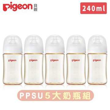 《Pigeon 貝親》第三代PPSU奶瓶240mlx5
