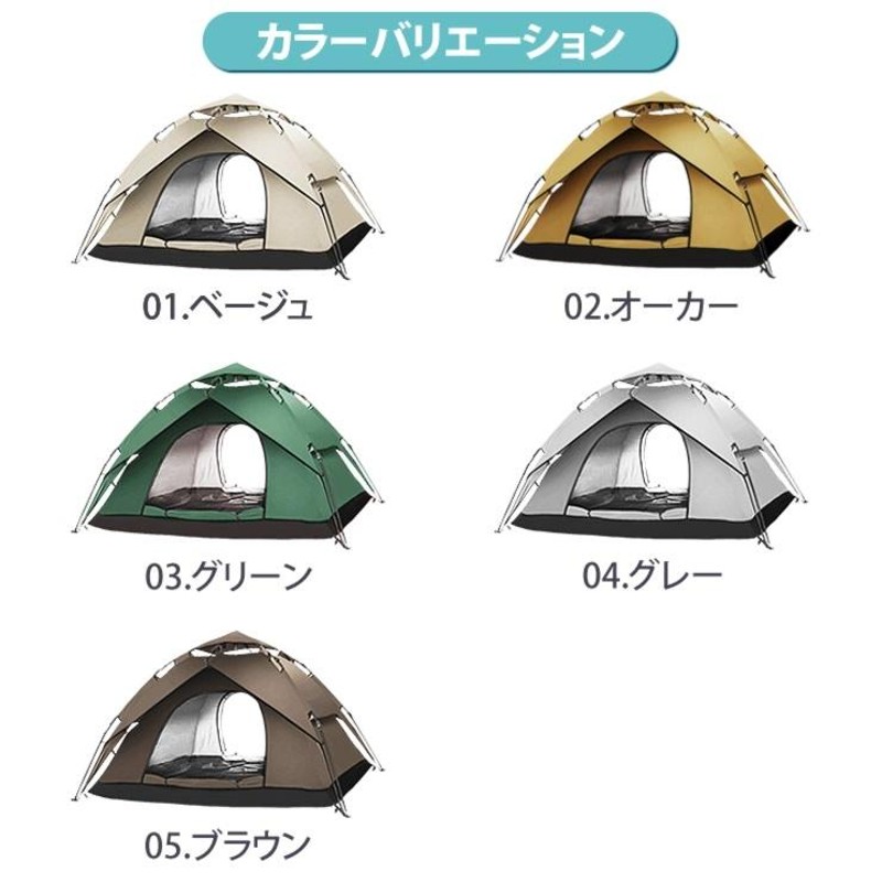 テント 3-4人用 2層構造 フルクローズ ワンタッチテント 防水 uvカット 大きい テント キャンプ用品 簡易テント 人気 おすすめ |  LINEショッピング