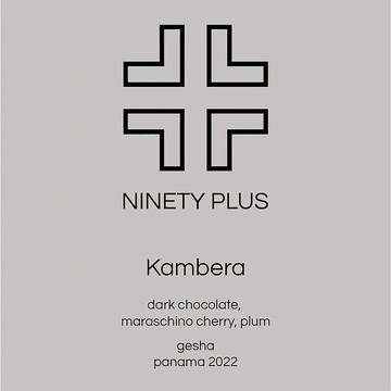 Ninety Plus Gesha Estates | Kambera | Nature
