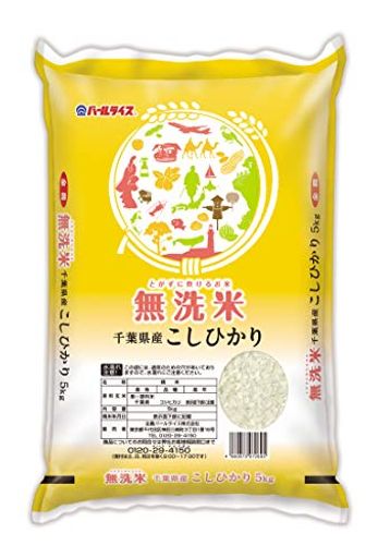 千葉県産 無洗米 コシヒカリ 5KG 令和4年産