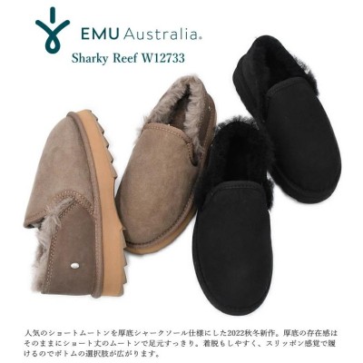 EMU Australia エミュ エミュー ムートンブーツ Sharky Reef W12733