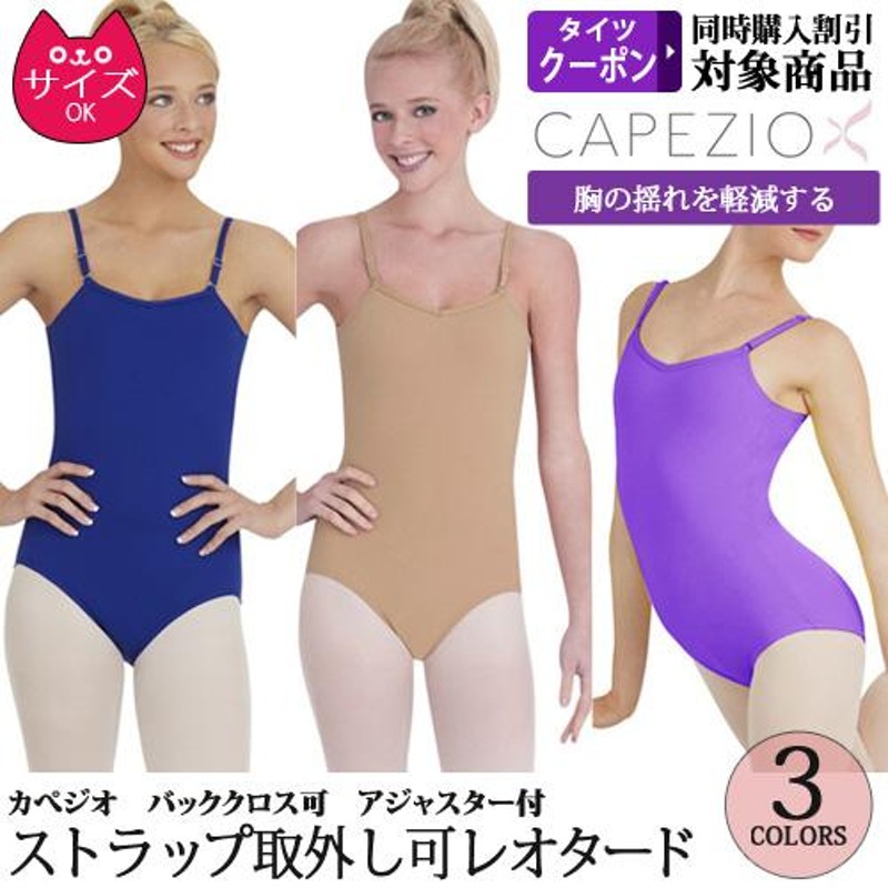 ロゴ入りRQレオタードJACCS