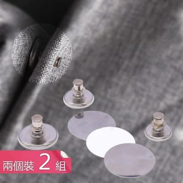 【荷生活】免車縫防漏光簡便磁吸式窗簾扣 自帶背膠堅固耐用簡約磁吸對扣-二入組2組