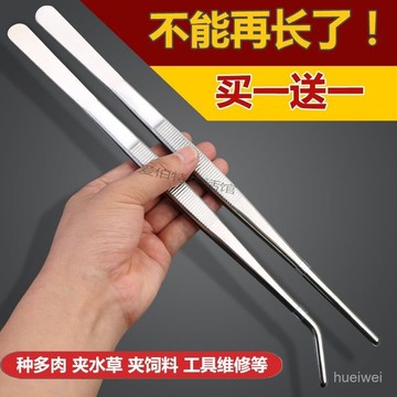 🔥在灣24H🔥買一送一鑷子不銹鋼加厚圓頭多肉魚缸水草動物餵食夾子工具維修 NOMC