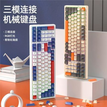 Attack Shark K98RGB三模熱插拔機械鍵盤客制化有線藍牙機械鍵盤