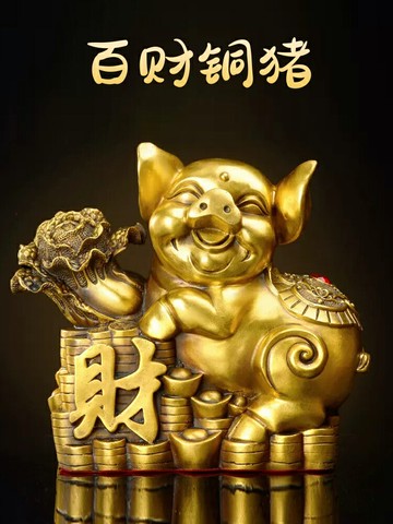 招財擺件 銅豬擺件大號生肖豬福字豬元寶豬家居客廳裝飾品擺設工藝品禮品