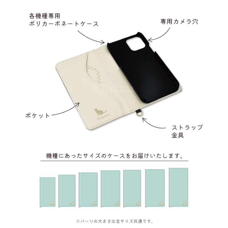 iphone8 ポリカーボネート ショップ 手帳