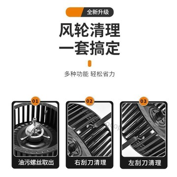 【台灣熱銷】清洗油煙機風輪拉馬器萬能拉拔器風機葉輪刮鏟刀渦輪拆卸專用工具【推薦】