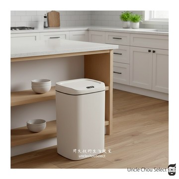 [周大叔 台灣現貨] 感應式垃圾桶 廁所垃圾桶 廚房垃圾桶 智能垃圾桶 有蓋垃圾桶
