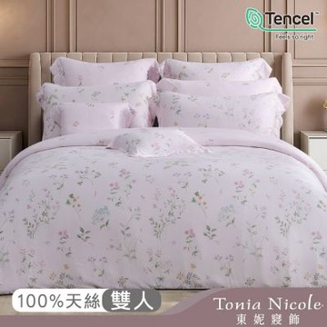 Tonia Nicole 東妮寢飾 花露晨語80支環保印染100%萊賽爾天絲被套床包組(雙人)