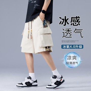 梵先生Mr.Vanset夏季休閑短褲男2025新款跑步運動籃球美式五分褲