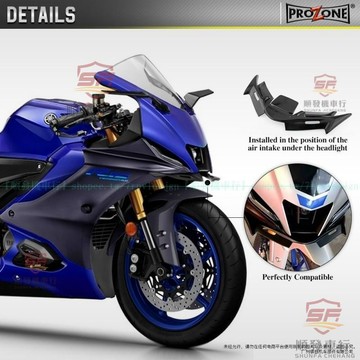 適用YAMAHA 山葉R15 V4 22式- 前空氣動力學整流罩套件 進風小翼 機車改裝 定風翼 鳥嘴 進風翼 鯊魚嚴選
