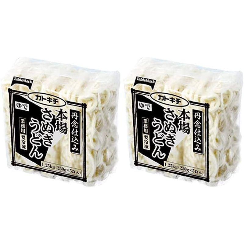 冷凍業務用 テーブルマーク 丹念仕込み 本場讃岐うどん 250g 5個入×2袋