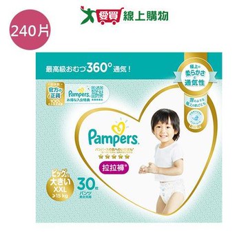幫寶適一級幫拉拉褲XXL30片x3包(箱)【愛買】