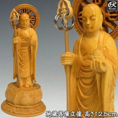 地蔵 菩薩 仏像の通販 4,975件の検索結果 | LINEショッピング