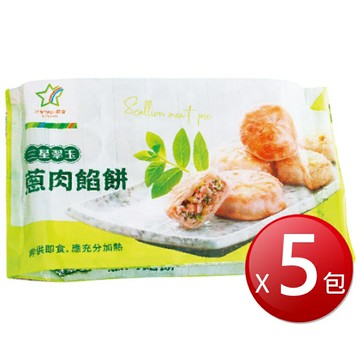 ★免運★冷凍 三星翠玉蔥肉餡餅(500g(20入)*5包) [大買家]