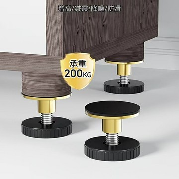 免運 開立發票 櫃腳 桌腳 增高腳 沙發腳 茶几腳 床腳桌子墊高底座茶幾家具床腿增高桌腳墊桌角加高神器桌腿抬高可調節